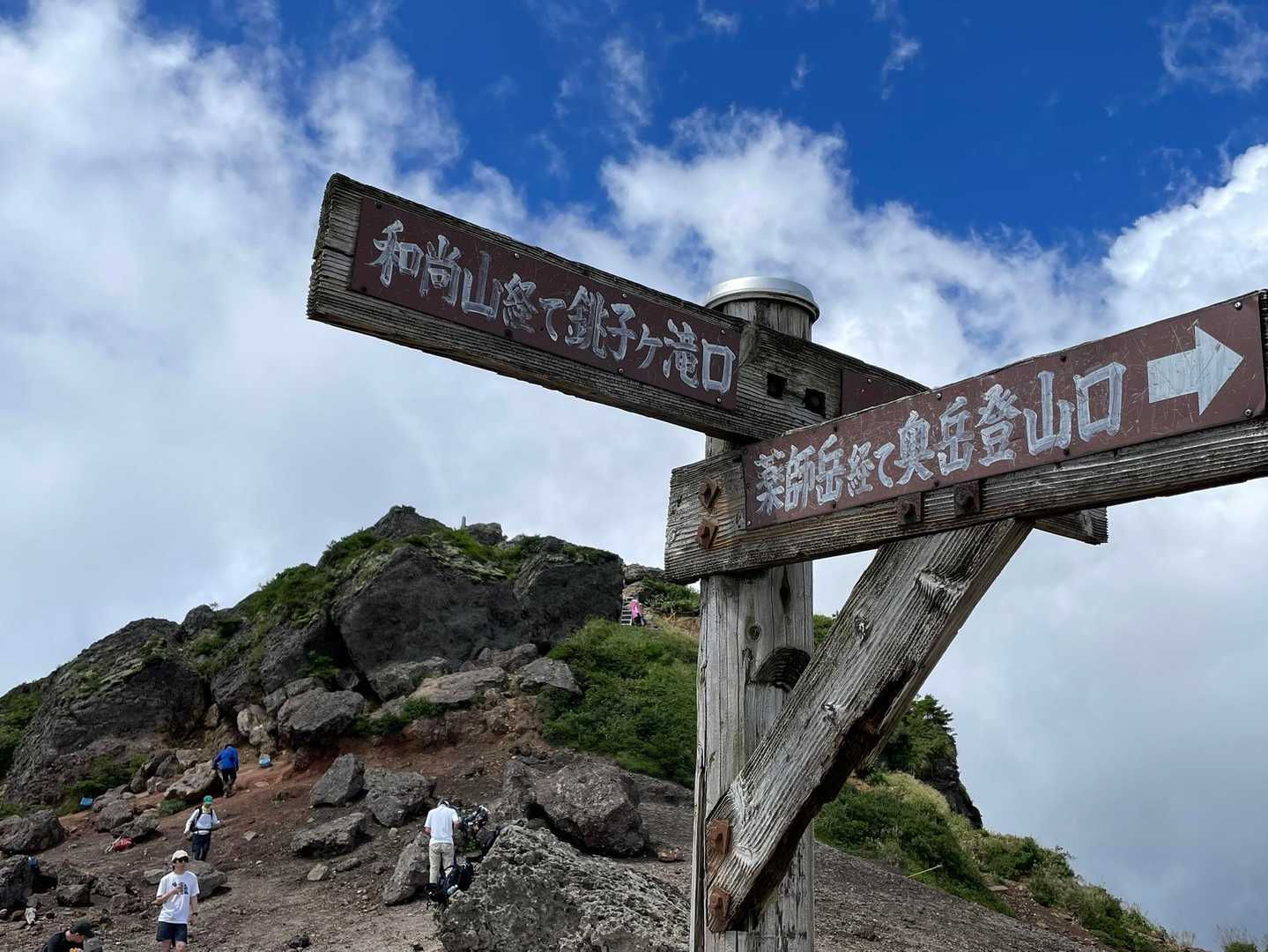 さて帰りますか