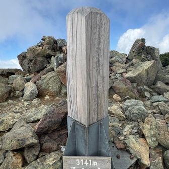 悪沢岳山頂
英語表記は「荒川東岳」
