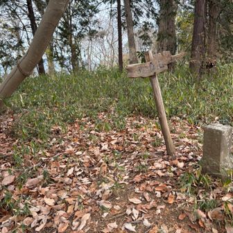 あきは山275ｍ山頂！