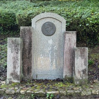 夏目漱石がきたところなのかあ｡