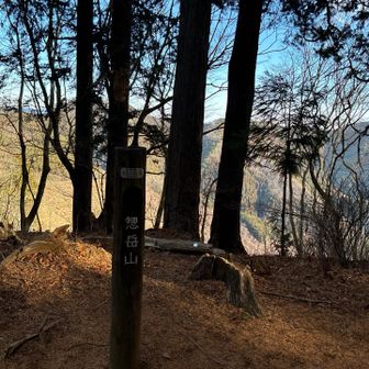 三山、一つ目！