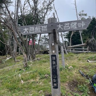 雷岩はガスの中