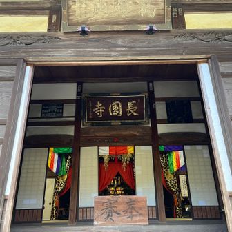 1/2と言う事でお参りさせていただきました🙏
扉があいてるの初めて見た‼️