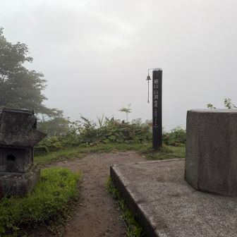 登頂！
真っ白
誰も居ない😶