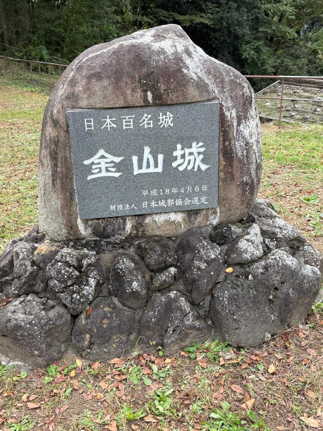 スタンプラリーやってるみたいです！あと、日本百名城はどこ？🤔関東近辺だと江戸城、小田原城、水戸城、松本城🏯ですって！