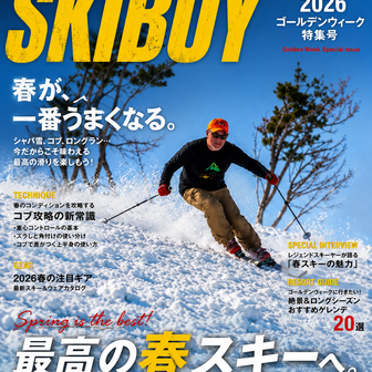徘徊王™(hi-king)＠skiboy