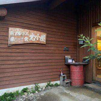 お世話になりました