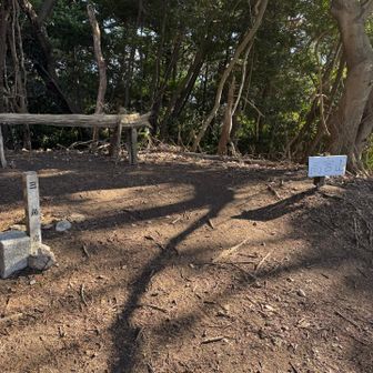 高宮山山頂に到着。