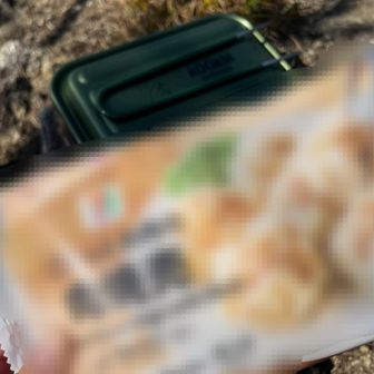 山メシしようと持ってきたのに
道具忘れのためできず😭
リベンジ案件のためモザイク㊙️
見えて..る！？🤣🤫