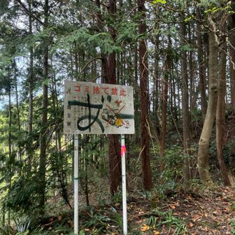 あ゛ー