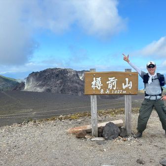 山頂に居る方に撮って頂きました🙇