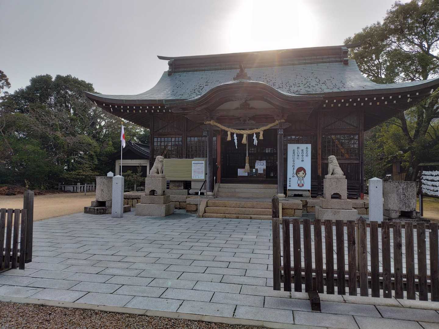 宜しくお願いします🙏