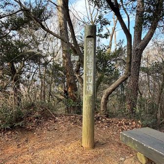 8⃣金ヶ燈篭山山頂⛰️