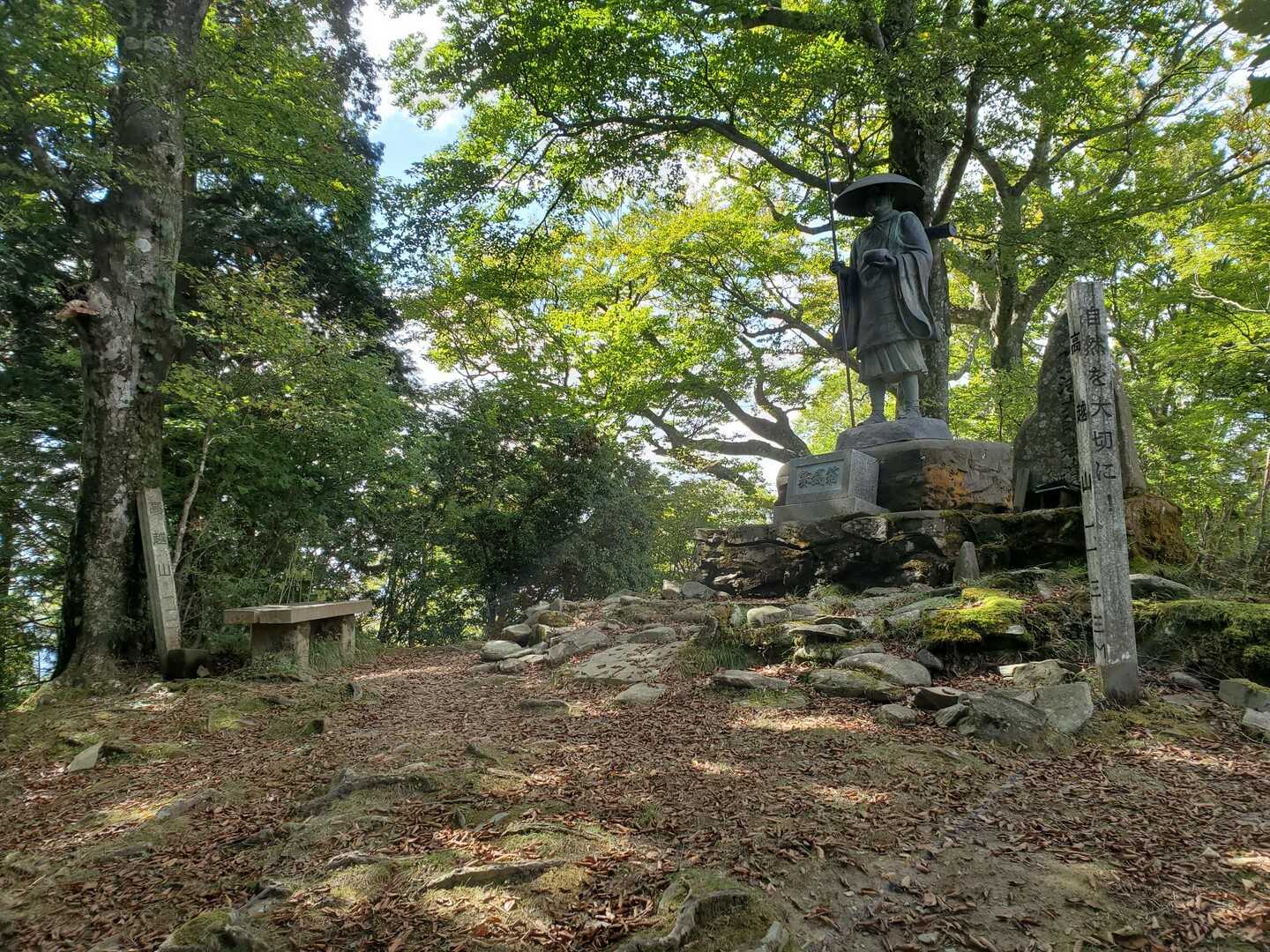 高越山の写真