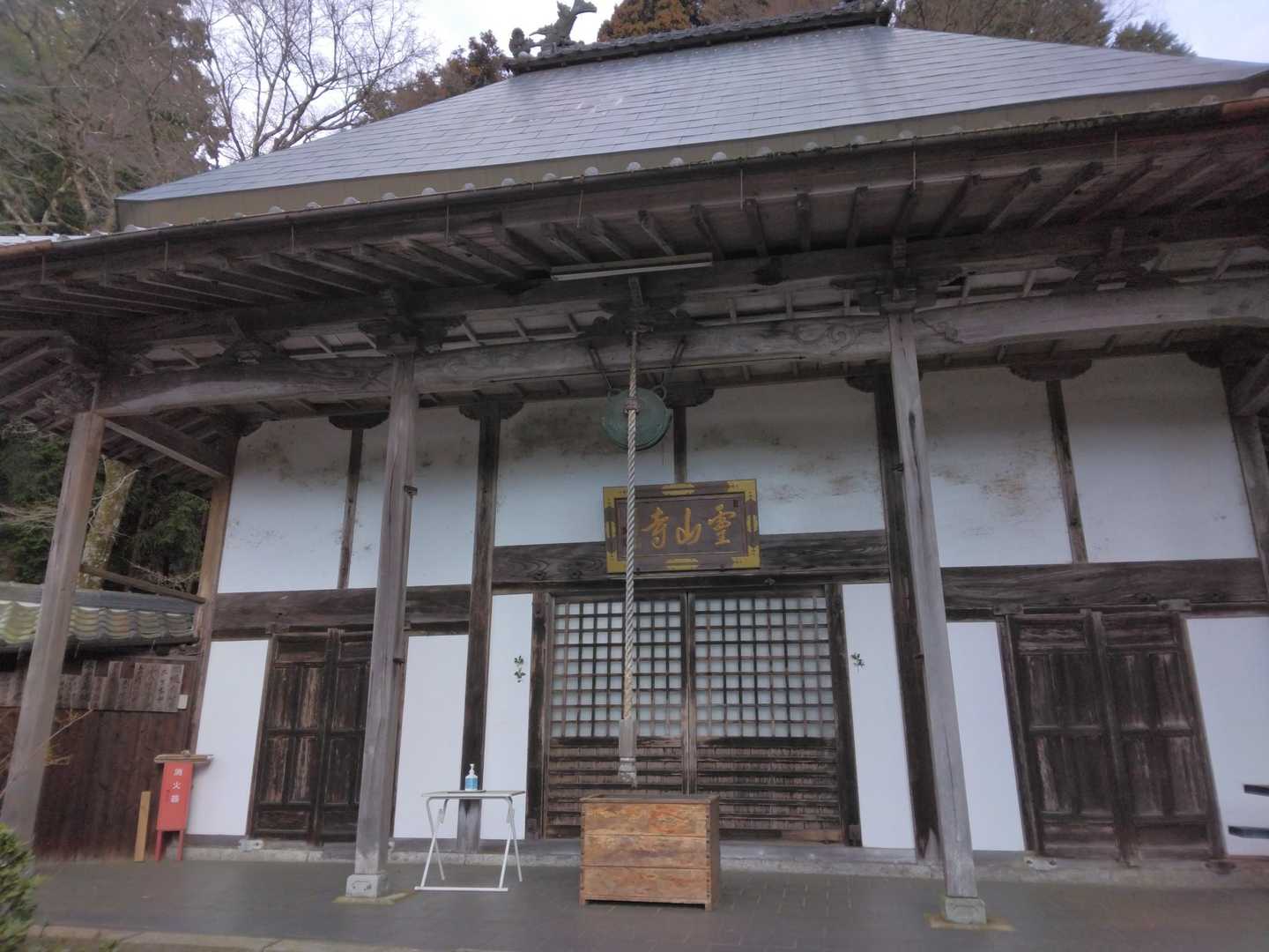 霊山寺登山口-霊山 周回コースの写真