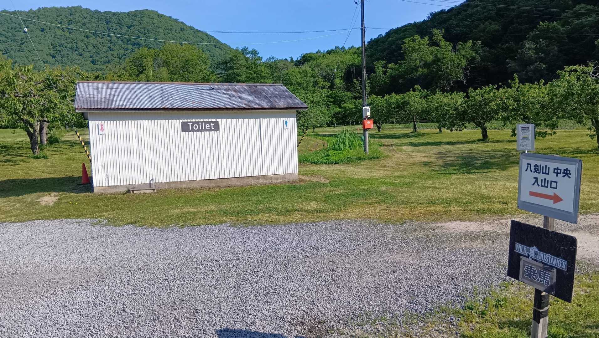 今度は中央口登山道に向かいます
トイレ有り🚻