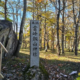 本日も無事下山に感謝です。
手を合わせてきました。

スライド20人くらいか？