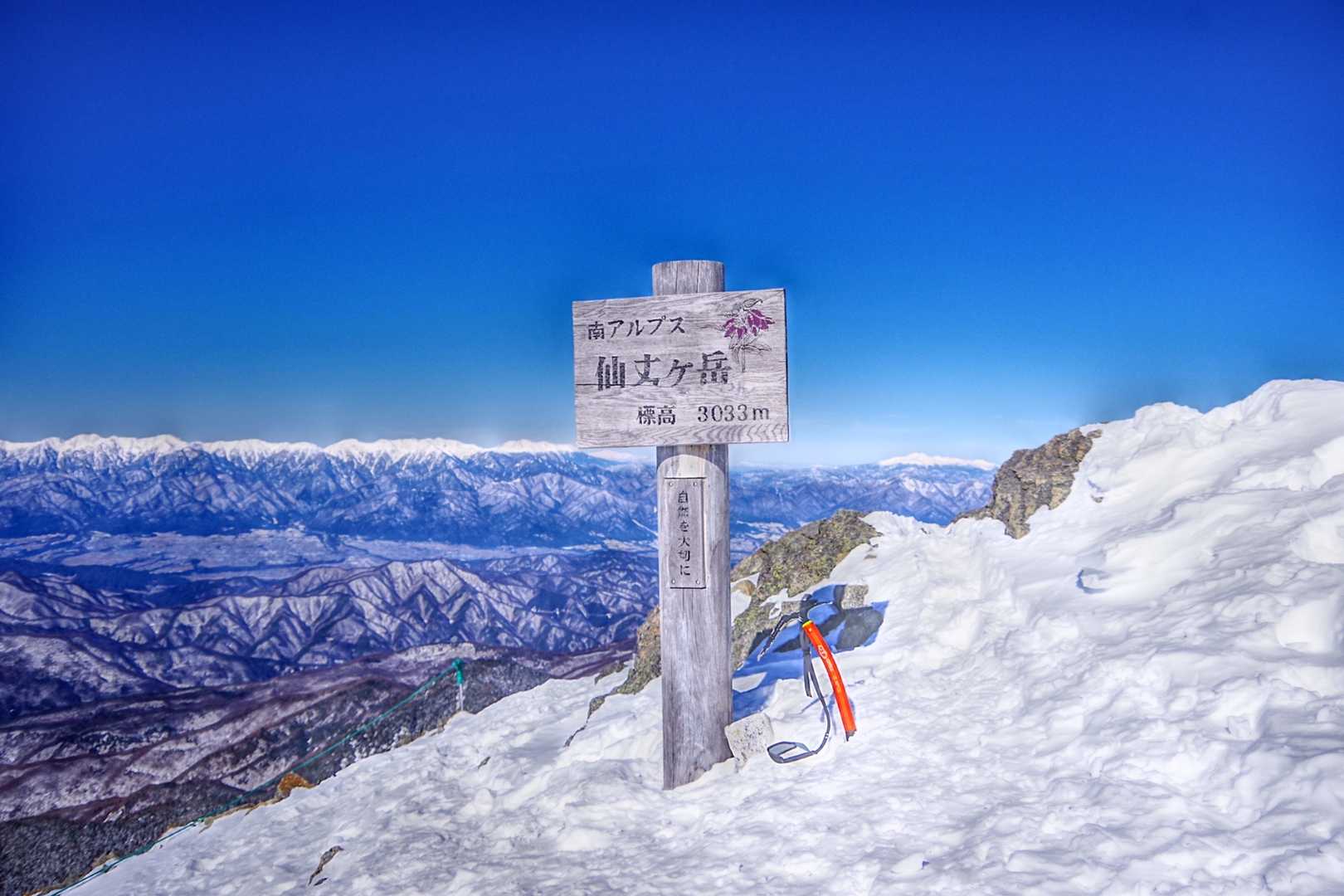 柏木登山口-仙丈ヶ岳 往復コースの写真