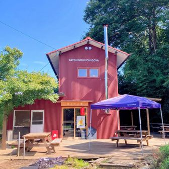 その近くに龍ノ口小屋がありました