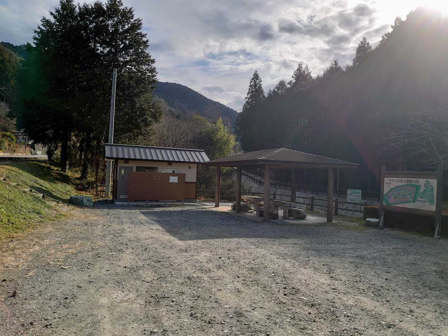 無事下山😊