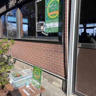 一軒茶屋ですべてコンプリート