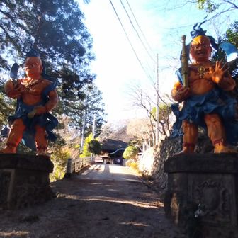 お仁王さま
今日はありがとうございました🙏