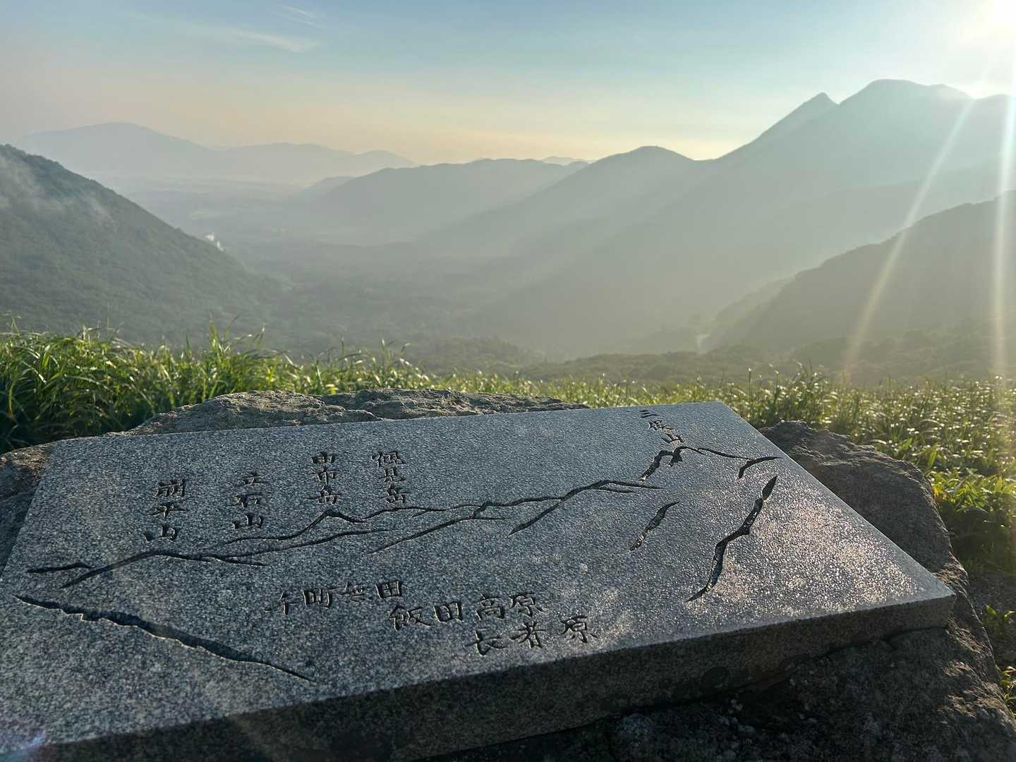四季折々の景色を楽しめる九州随一の稜線歩きコース（牧ノ戸-久住山）の写真