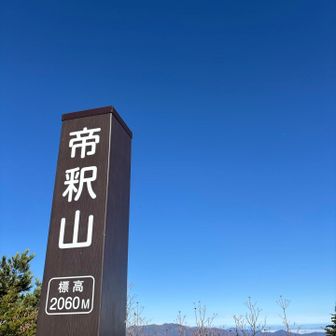 なんつー青空🟦