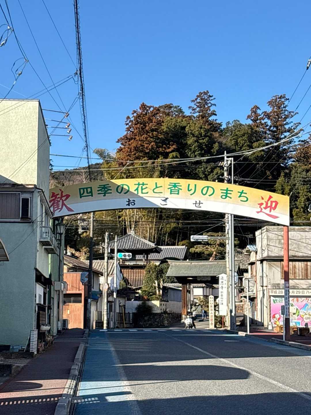 歓迎されつついざ出発🚶