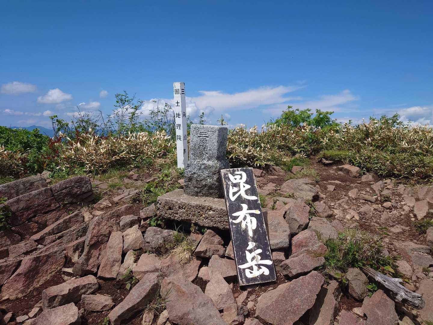 昆布岳登山口-昆布岳 往復コースの写真