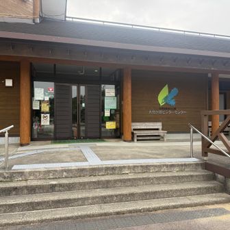 ビジターセンター
中はいろいろな展示あり