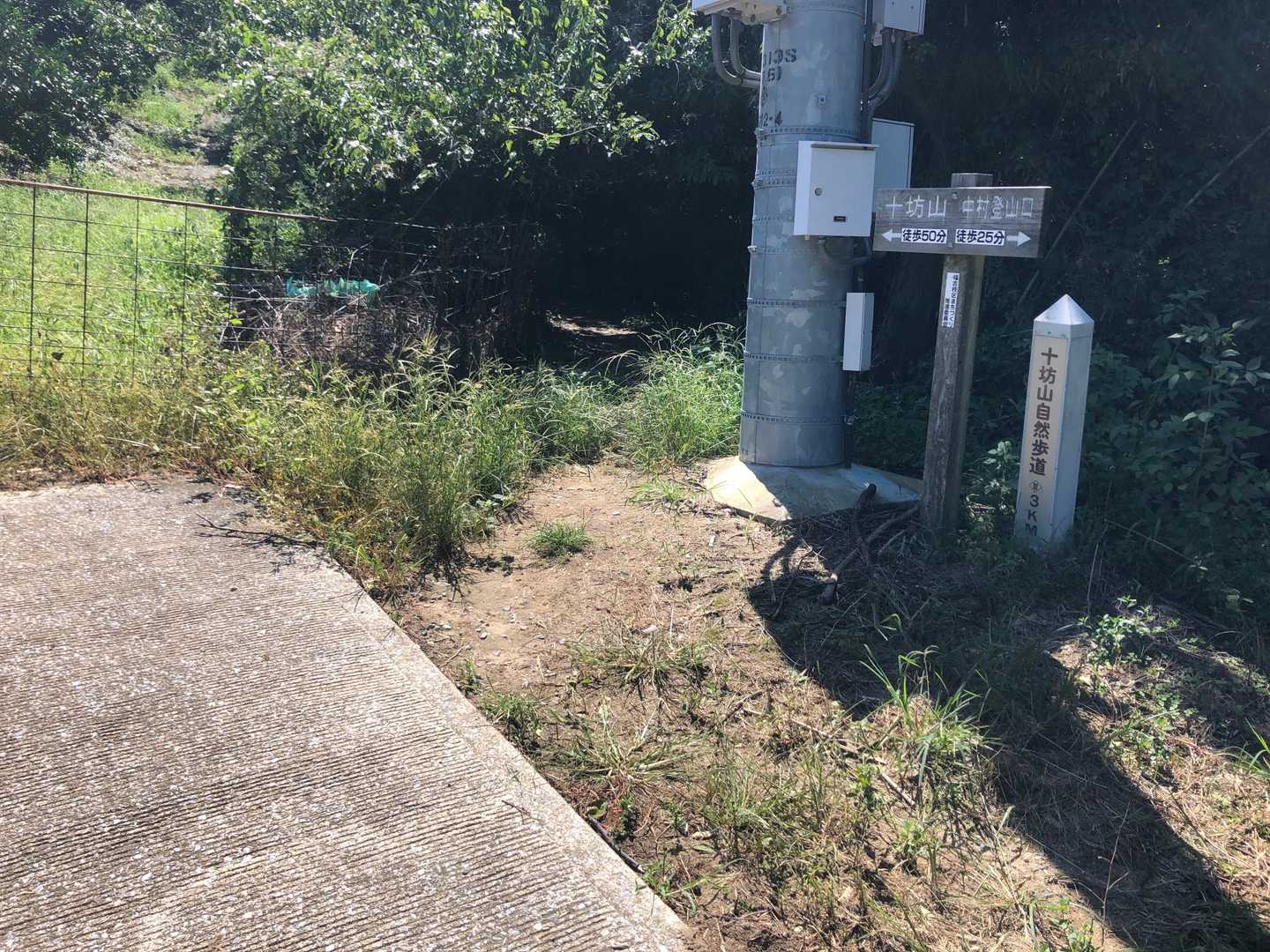 ここで舗装路終了！右にはいり、本格的な山道になります。