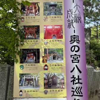 登山口はこの奥の宮の、奥です