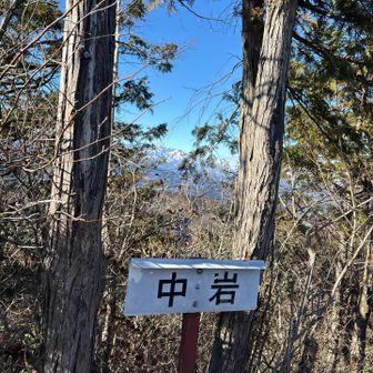 中岩からは関東平野が広がります
