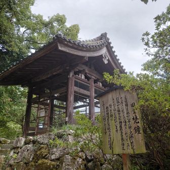 五重塔跡の奥には鐘楼があります。ここに日本最古の梵鐘＝国宝　が最近まで掛けられていました（現在は国立九州博物館に展示されています）。