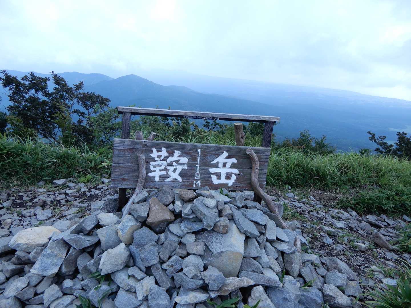 鞍岳山頂にやっと登ってきました😃😄