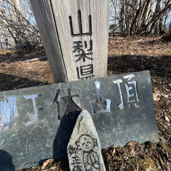 山頂の石仏さん、また会いましたね。