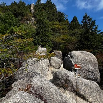 白い花崗岩と青い空