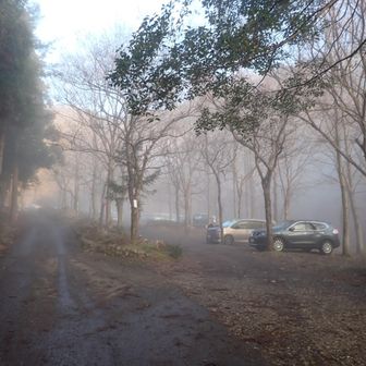 歩き出しはガスの中