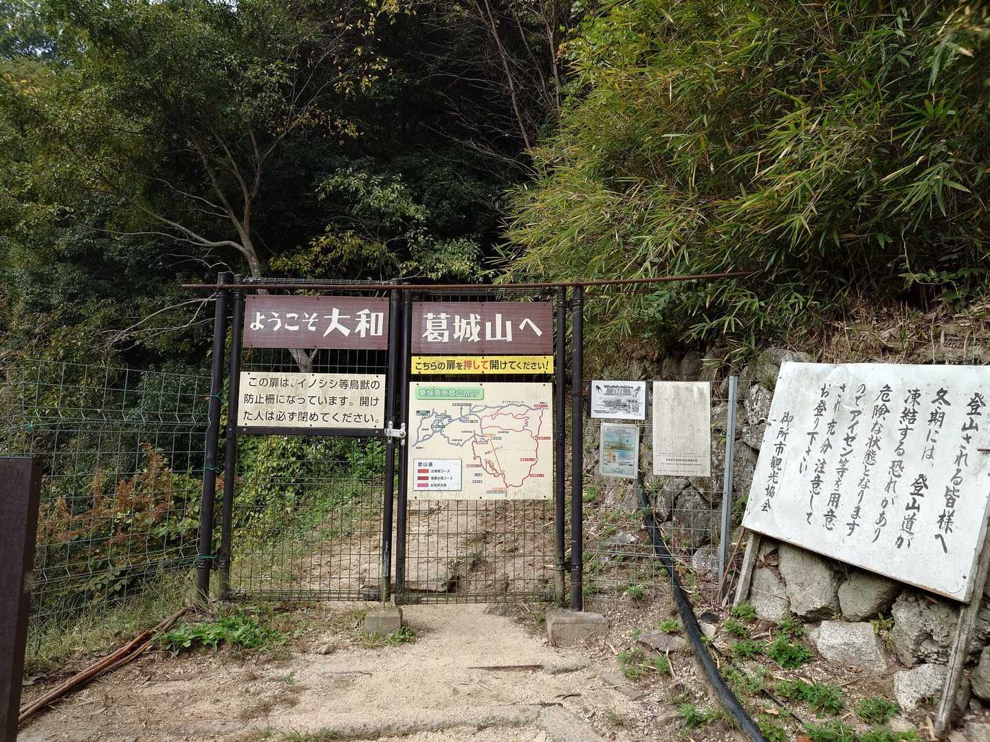 春ぶりの大和葛城山(｀･ω･´)