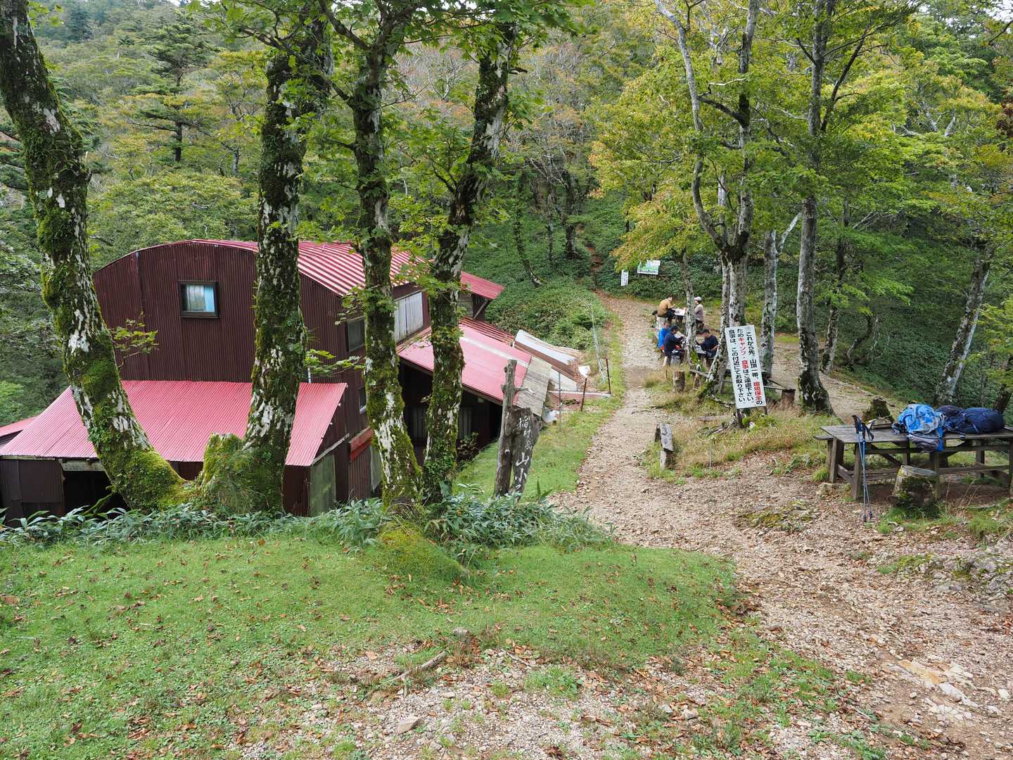 母公堂登山口-法力峠-稲村ヶ岳 周回コースの写真