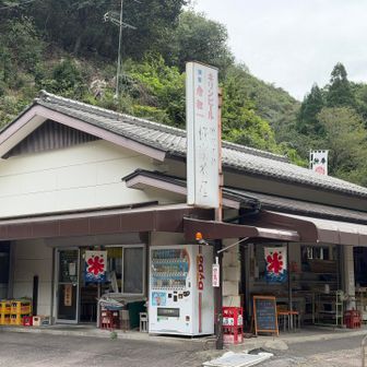下山🏁
撮影してる背後のおしゃれカフェは11:30？からで毎度タイミング合わず😹
やっぱり安定の9時オープン！極楽茶屋へ🔜😇