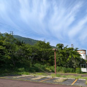 いやしの温泉郷　休業中