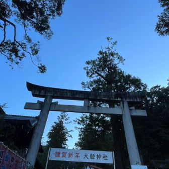 ありがとうございました