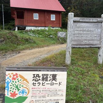 おはようございます

都道府県最高峰へ参ります👍

