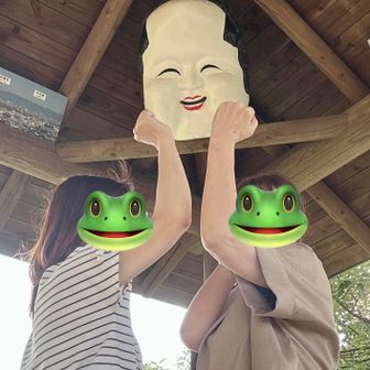                                   さらに、
                       お多福さんも巻き込んで                     お多福さんは、お多キュン🫰💕

                    お多福さんのキュンポーズを
                     2人でお手伝いしました🤣♪
