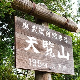 体力落ちてしまったな🥵
