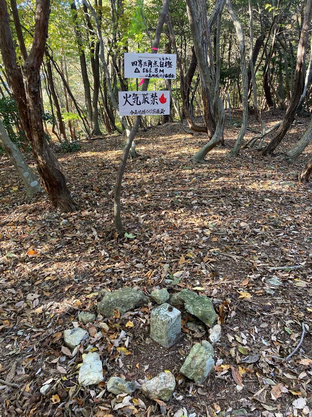 四等三角点「白樫」　568.8m