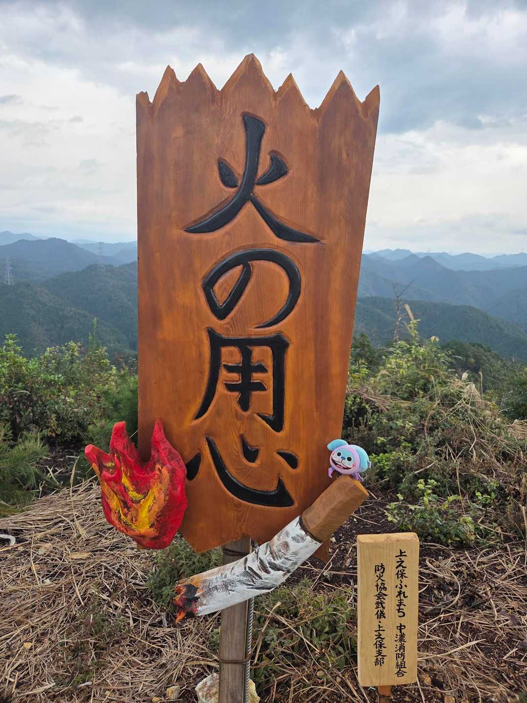 ここにも火の用心🔥
パグちゃん、タバコは未成年駄目よ😃🚬