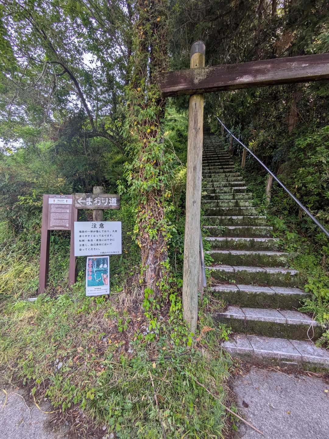 すぐ近くに階段。
635段有るらしい。